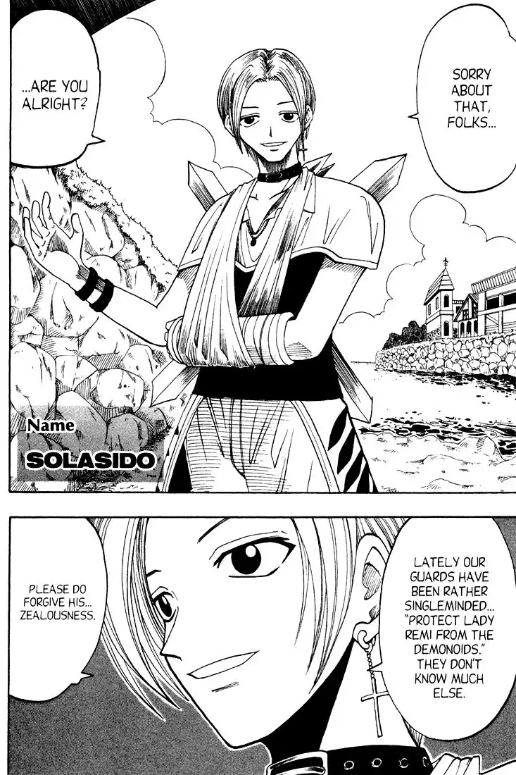 Rave Master Chapter 50 12